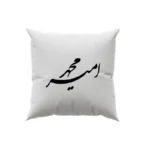 کوسن طرح امیر محمد