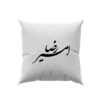 کوسن طرح امیر رضا
