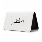 کیف پول مخمل زنانه طرح امیر رضا