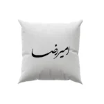 کوسن طرح امیر رضا