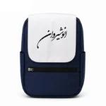 کیف کوله پشتی طرح انوشیروان