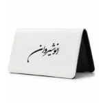 کیف پول مخمل زنانه طرح انوشیروان