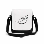 کیف دوشی پاسپورتی مردانه طرح انوشیروان