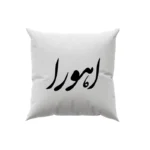 کوسن طرح اهورا
