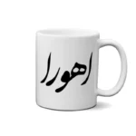 ماگ طرح اهورا