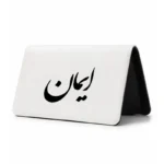 کیف پول مخمل زنانه طرح ایمان