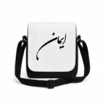کیف دوشی پاسپورتی مردانه طرح ایمان