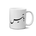 ماگ طرح باتیس