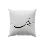 کوسن طرح باتیس