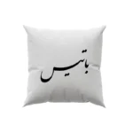 کوسن طرح باتیس