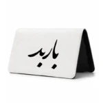 کیف پول مخمل زنانه طرح بابد