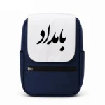 کیف کوله پشتی طرح بامداد