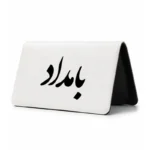 کیف پول مخمل زنانه طرح بامداد