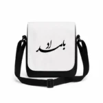 کیف دوشی پاسپورتی مردانه طرح بامداد