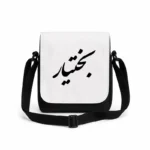 کیف دوشی پاسپورتی مردانه طرح بختیار