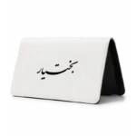 کیف پول مخمل زنانه طرح بختیار
