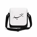 کیف دوشی پاسپورتی مردانه طرح بختیار