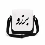 کیف دوشی پاسپورتی مردانه طرح برزو