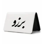 کیف پول مخمل زنانه طرح برزو