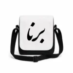 کیف دوشی پاسپورتی مردانه طرح برنا