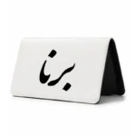 کیف پول مخمل زنانه طرح برنا