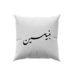 کوسن طرح بنیامین