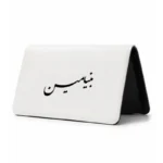 کیف پول مخمل زنانه طرح بنیامین