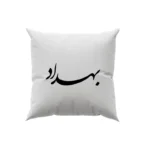 کوسن طرح بهداد