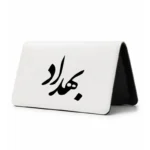 کیف پول مخمل زنانه طرح بهداد