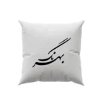 کوسن طرح بهرنگ