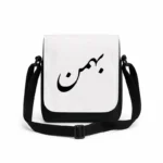 کیف دوشی پاسپورتی مردانه طرح بهمن