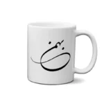 ماگ طرح بهمن