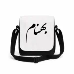 کیف دوشی پاسپورتی مردانه طرح بهنام