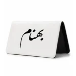 کیف پول مخمل زنانه طرح بهنام