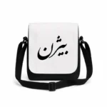 کیف دوشی پاسپورتی مردانه طرح بیژن