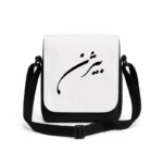 کیف دوشی پاسپورتی مردانه طرح بیژن