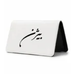 کیف پول مخمل زنانه طرح بیژن