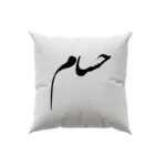 کوسن طرح حسام