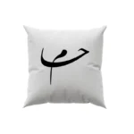 کوسن طرح حسام