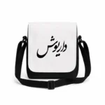 کیف دوشی پاسپورتی مردانه طرح داریوش