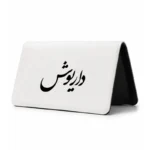 کیف پول مخمل زنانه طرح داریوش