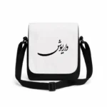 کیف دوشی پاسپورتی مردانه طرح داریوش