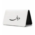 کیف پول مخمل زنانه طرح داریوش