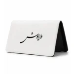 کیف پول مخمل زنانه طرح داریوش