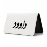 کیف پول مخمل زنانه طرح داوود