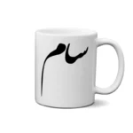 ماگ طرح سام