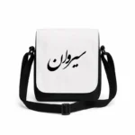 کیف دوشی پاسپورتی مردانه طرح سیروان