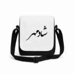 کیف دوشی پاسپورتی مردانه طرح شادمهر