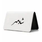 کیف پول مخمل زنانه طرح شادمهر