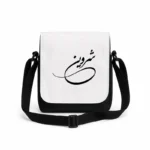 کیف دوشی پاسپورتی مردانه طرح شروین